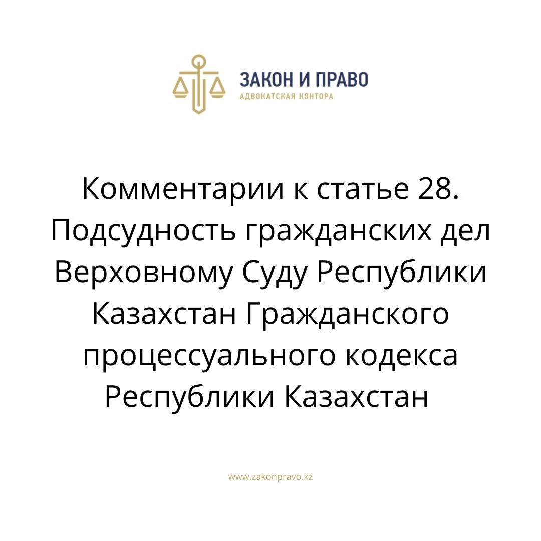АMANAT партиясы және Заң және Құқық адвокаттық кеңсесінің серіктестігі аясында елге тегін заң көмегі көрсетілді